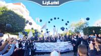 باللباس الأسود .. مسيرة حاشدة للشغيلة التعليمية بتطوان